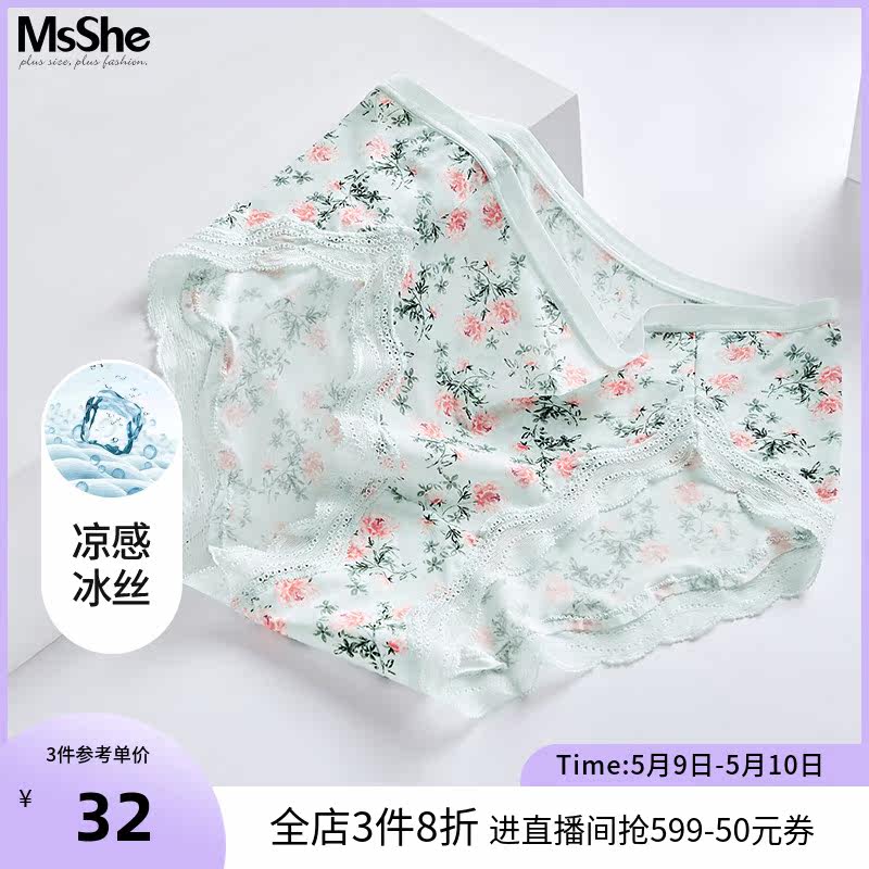 MSShe big size 2022 new sweet and comfortable medium-high waist floral side crushed flower triangle cool and elastic ice silk underpants