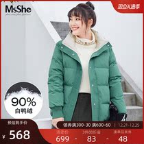 MsShe large size womens 2021 fat mm winter dress fashionable high neck shoulder shoulder sleeve wrinkled face not bloated short down jacket