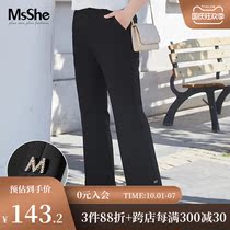 MsShe large size womens 2021 new autumn fat sister rubber band waist split horn professional suit trousers