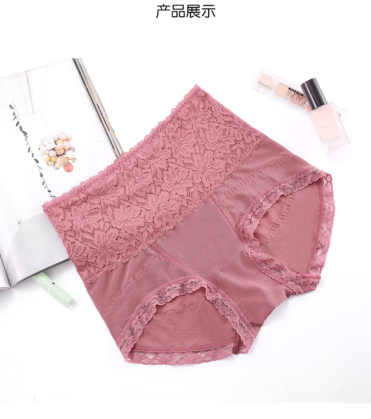 MsShe XL đồ lót nữ định hình mm béo mới eo cao là quần lót mỏng M1710316 shop đồ lót nam