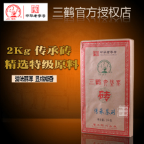 Sanhe 2017 aging inheritance brick Liubao tea taste mellow and betel nut fragrance Guangxi Wuzhou tea factory a brick 2kg