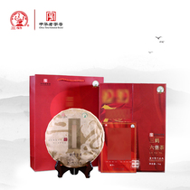 70th Anniversary of Sanhe Liubao Tea in 2017 1kg Guangxi Wuzhou Tea Factory Black Tea