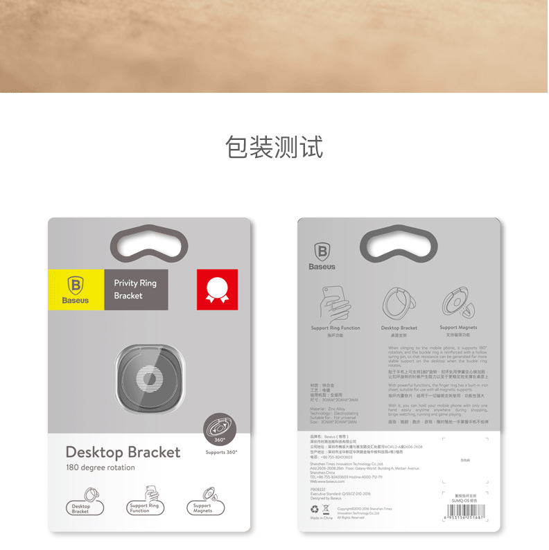 Support téléphone mobile BASEUS - Ref 1366767 Image 25