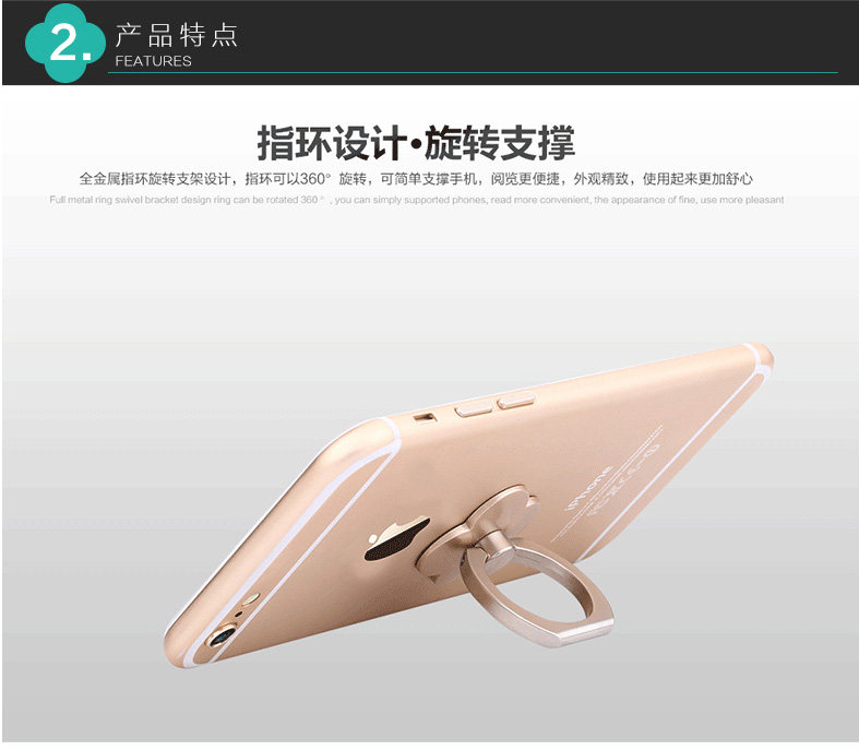 Support téléphone GSM TOTU - Ref 1359872 Image 12