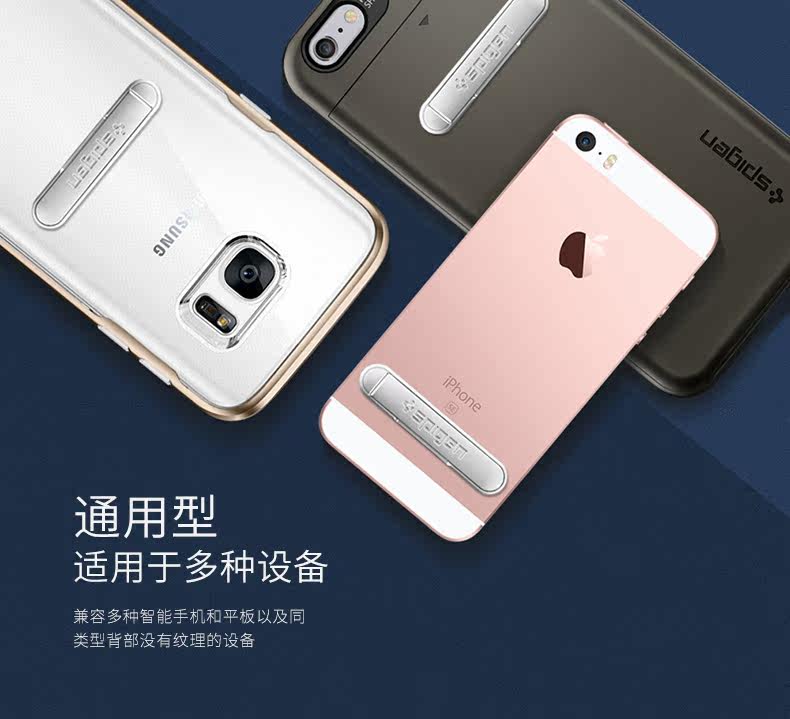 Support téléphone mobile SPIGEN - Ref 1366764 Image 12