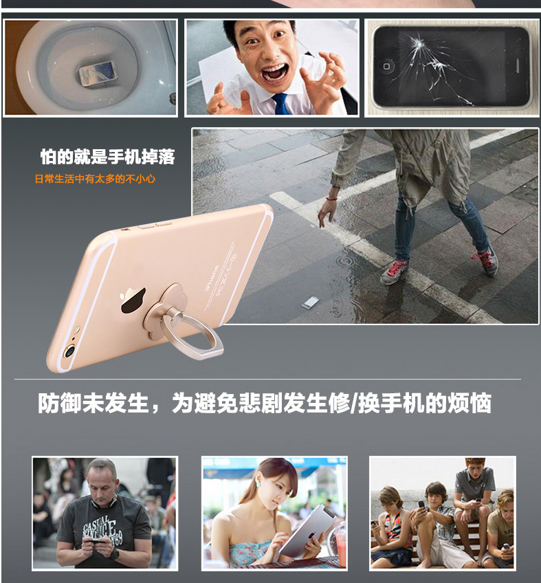 Support téléphone GSM TOTU - Ref 1359872 Image 19