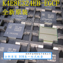 K4E8E324EB-EGCF LPDD3 8Gb 1GB Only Original New Non-disassembled Refurbished