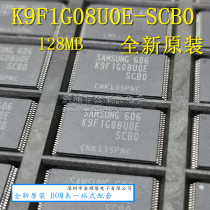 Original K9F1G08UOE-SCBO memory chip K9F1G08U0E-SCB0 generation burn directly photographed