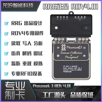 proxmark3 RDV4 access control card IC host RRG open source CPU interactive sniffing graduation security equipment shell