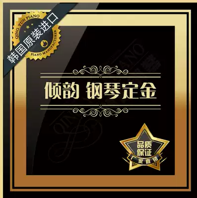 Factory wholesale original imported second-hand piano Yingchang Sanyi Shanye Kawaii Pearl River deposit