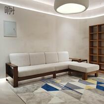 Tomorrow wood is a minimal modern white wax cherry hard maple black walnut full wood tenon socket package four-person combination