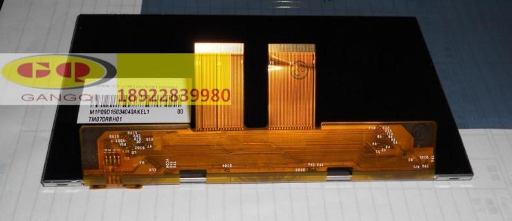 Tm070Rbh01 Tm070Rdh03 Rdh 017inch Tianma Dual-Row Cable High-Definition Industrial Control Lcd Screen Tm070Rbh01 Tm070Rdh03 Rdh 017inch Tianma Dual-Row Cable High-Definition Industrial Control Lcd Screen
