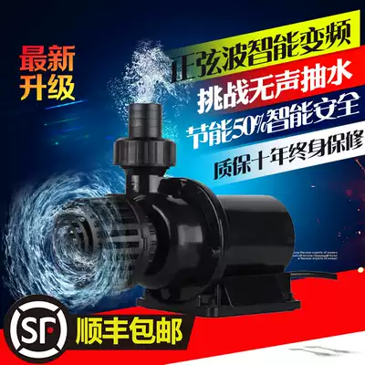 Japan cool fish variable frequency submersible pump DC24V silent submersible pump cool Fish submersible pump light seawater universal circulation pump