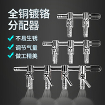 Fish tank oxygen booster air pump accessories air conditioning valve stainless steel metal splitter exhaust air pipe distribution joint