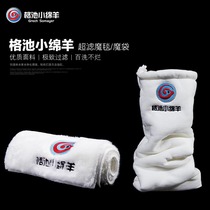 Gechi small sheep aquarium ultrafiltration filter cotton is not easy to block and wash-resistant fish tank magic carpet magic bag
