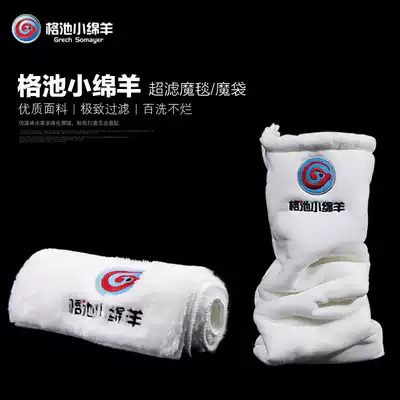 Gechi small sheep aquarium ultrafiltration filter cotton is not easy to block and wash-resistant fish tank magic carpet magic bag