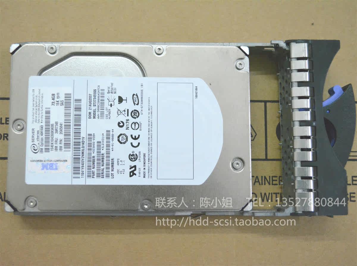 IBM SAS 硬盘40K1043 39R7348 26K5841 73.4GB 73G 15K评价- 淘宝网
