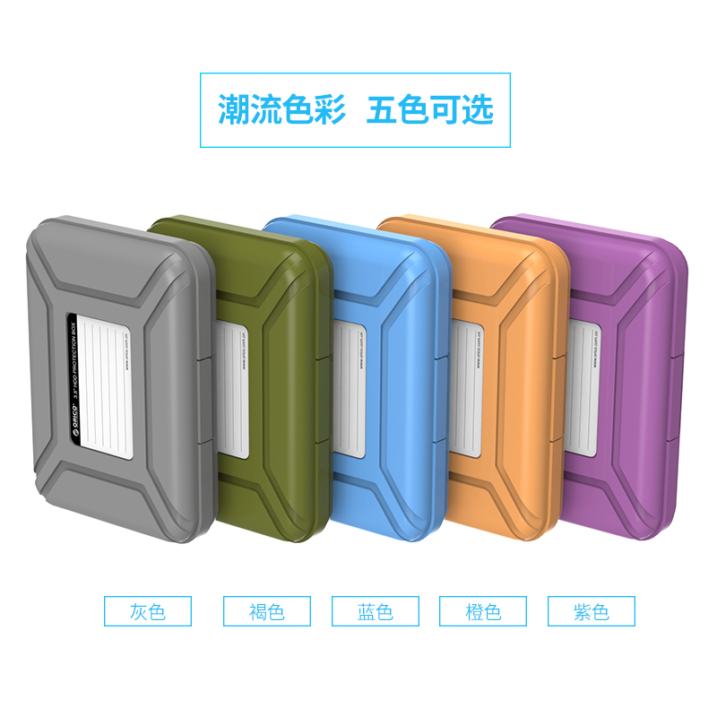 Spot 3 5 inch hard disc protective case containing box PP bare disc protective case table computer hard disc protective sleeve