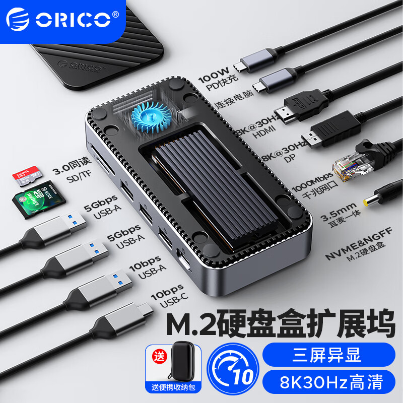 Orico Type-C 3.2 Docking Station M.2 Hard Drive Enclosure Docking Station USB Converter Thunderbolt 3/410