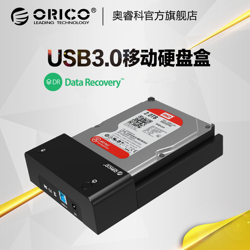 6518US3 dual-use 3 5 inch sata3 0 hard disk box serial port USB3 0 portable hard disk box 2 5 inch hard disk holder