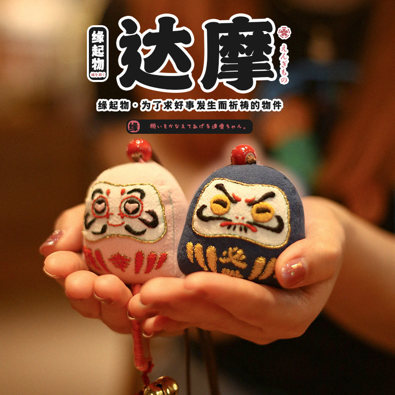 Aqa Handmade Embroidery Safe and Diy Material Package to send boyfriend Damo Ping An Fuchu scholar amulet pendant