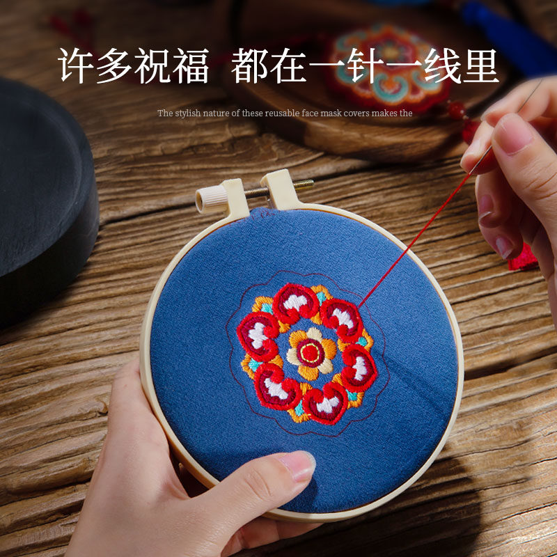 Aka Hand Embroidery DIY Peace Charm Material - Thumbnail 3