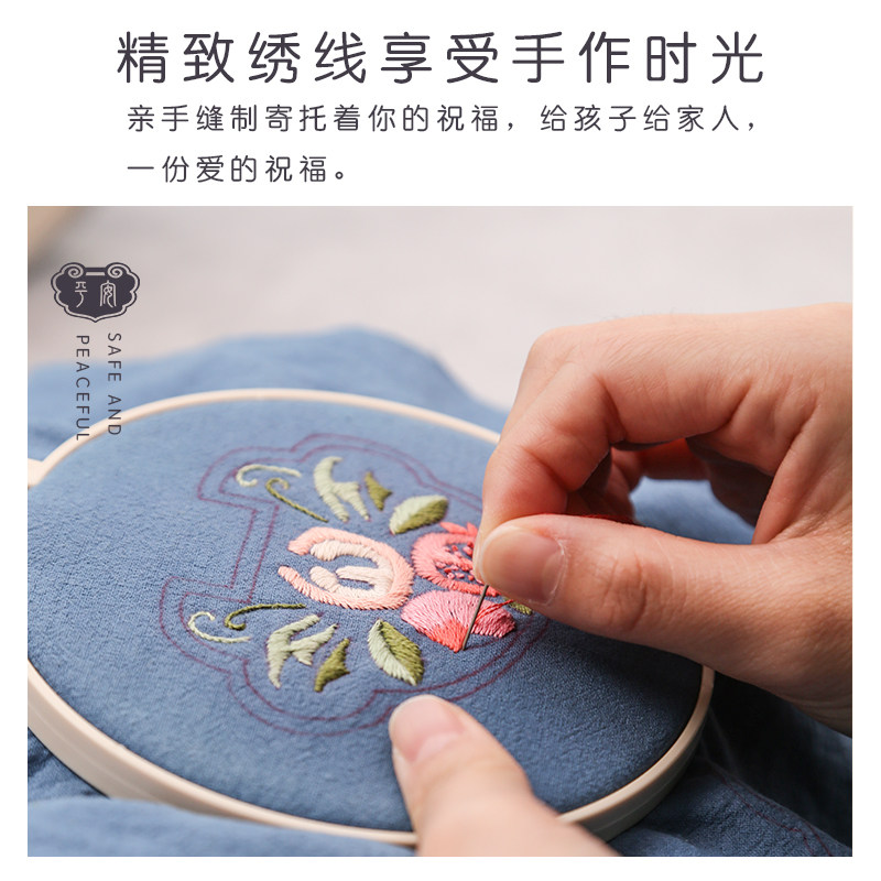 Aka Peace Charm Handmade Embroidery DIY Pouch - Thumbnail 3