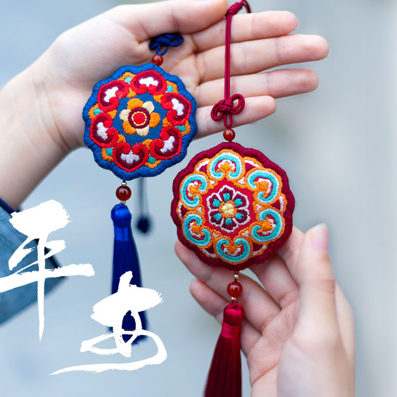Aka Hand Embroidery DIY Peace Charm Material - Thumbnail 5