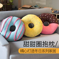 阿卡手工 Пончик, трикотажная подушка для взрослых, набор материалов, DIY, с вышивкой, для влюбленных