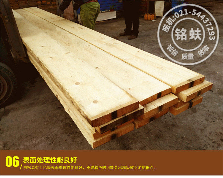 Детали песни BAI page_10.jpg