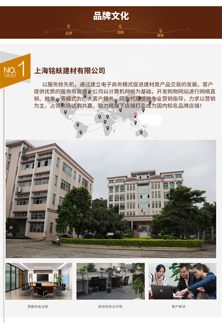 Детали песни BAI page_16.jpg