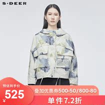 sdeer Saint Dior womens loose camouflage hooded sweater womens casual top S20182220