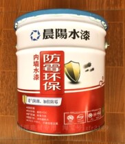 Morning sun water paint interior wall paint Non-emulsion paint waterborne lacquer mildew-proof and environmental protection surface paint 15L