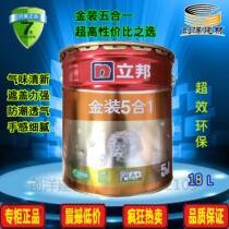  Nippon paint Gold clean taste Five-in-one latex paint Interior wall paint Water paint Paint Paint Brush wall paint 18L