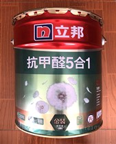 Libon Lacquer Gold Loaded Anti Formaldehyde Net Taste Five-In-One Interior Wall Emulsion Paint Water-based Finish Paint 5 Fit 1 Matt Finish