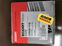 CX5020-1115 price negotiation