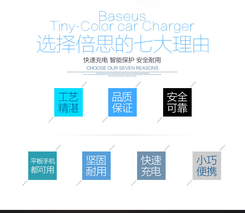 chargeur BASEUS 2.1A, 2A - Ref 1300269 Image 7