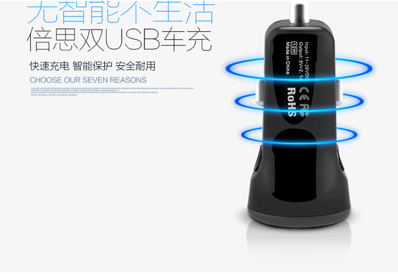 chargeur BASEUS 2.1A, 2A - Ref 1300269 Image 14