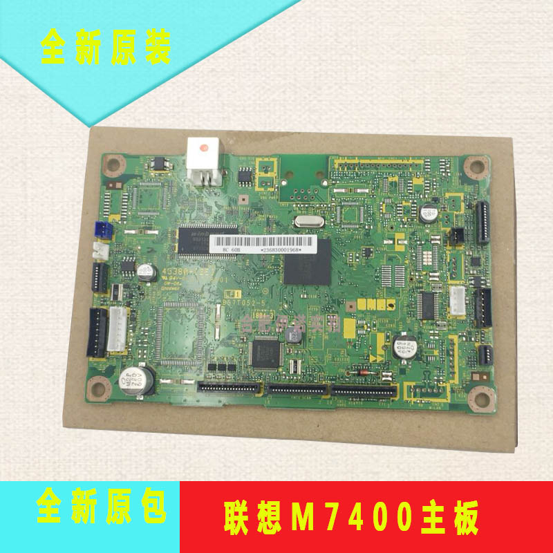 Bo mạch chủ máy in Lenovo 7400 Bo mạch chủ Lenovo M7400 Bảng giao diện Lenovo 7400 Bảng in - Phụ kiện máy in linh kiện máy in 3300	