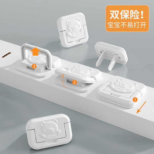 Children's anti-electric shock safety plug baby switch plug board