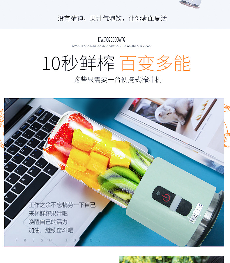 Máy ép trái cây sạc USB di động Mang theo máy ép trái cây Cup Máy ép sữa trái cây Máy ép trái cây im lặng - Máy ép trái cây máy xay sinh tố đa năng