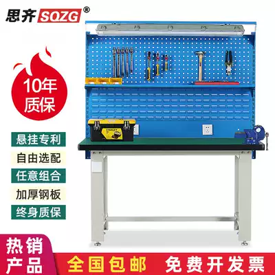 Vise workbench Heavy duty workbench Repair assembly fitter workbench Workshop assembly line Anti-static workbench table