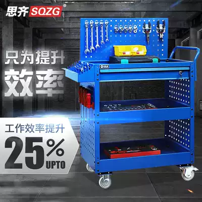 Siqi auto repair tool car drawer-type multi-layer rack workshop 4S shop repair multi-function parts trolley steel