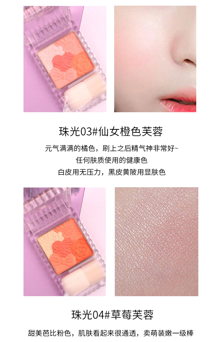 Nhật Bản canmake cánh hoa mìn năm màu má hồng ánh sáng cao khả năng sửa chữa ngọc trai mờ trang điểm nude lâu dài tự nhiên - Blush / Cochineal phấn má hồng canmake