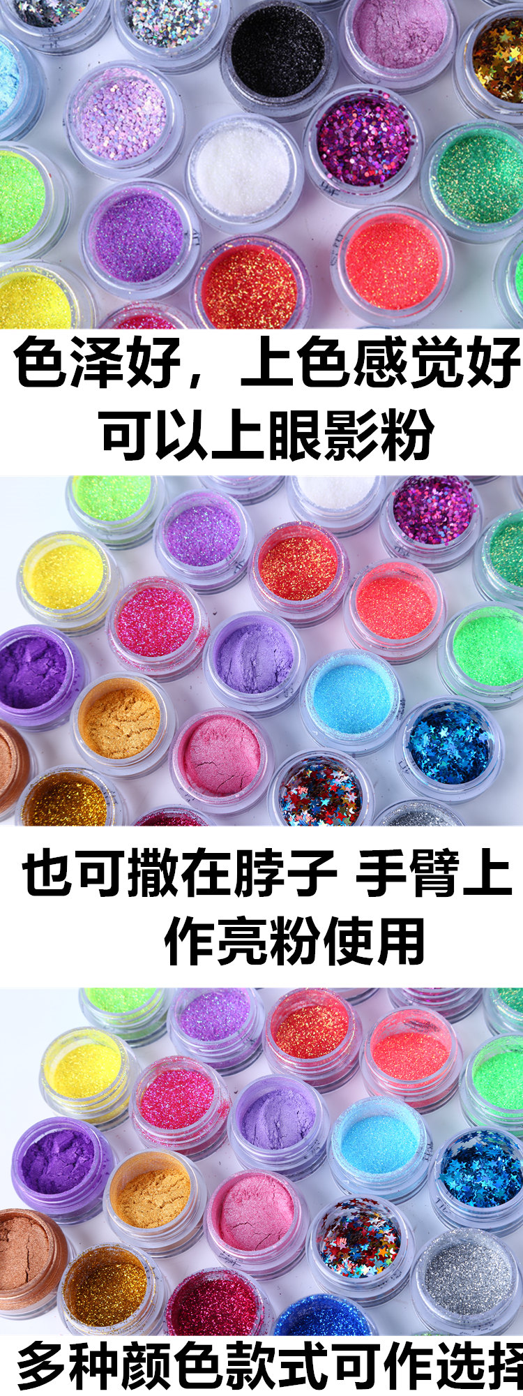 Bóng mắt bột ảo tưởng năm- cánh sao sequins ngọc trai long lanh bột cao- bóng bột móng nghệ thuật vẻ đẹp bóng mắt bột bảng mắt dikalu