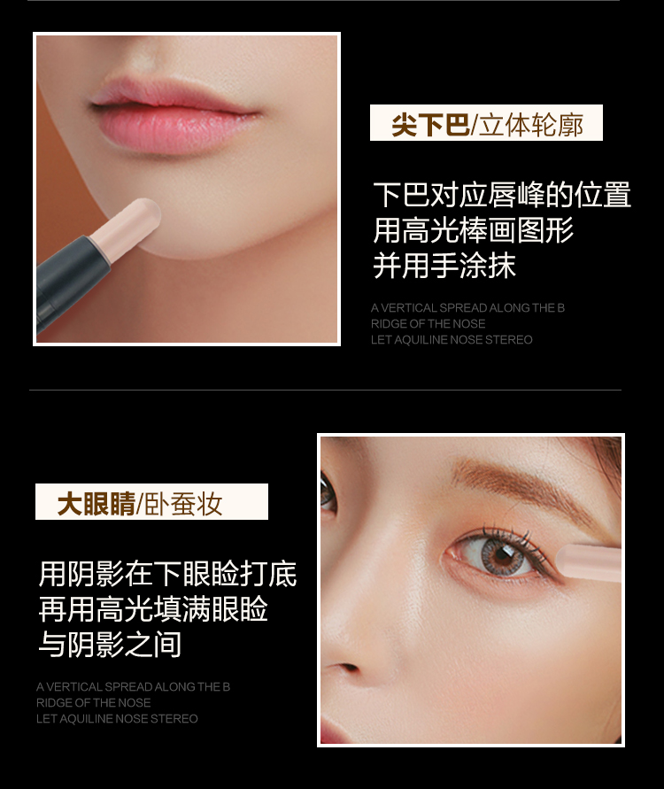 Que sửa chữa ánh sáng hai đầu, bóng mũi, gậy ánh sáng cao, bút sửa chữa, gậy bóng, sửa chữa bột, làm sáng, đường viền, mặt chữ V phấn bắt sáng clio
