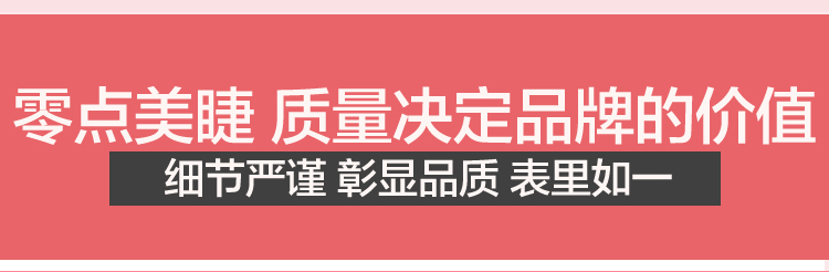 Đài Loan làm bằng lông mi giả 215 ngắn chéo tự nhiên dày trang điểm nude sinh viên lông mi thật - Lông mi giả mi giả tự nhiên