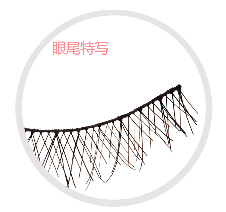 Đài Loan làm bằng lông mi giả 215 ngắn chéo tự nhiên dày trang điểm nude sinh viên lông mi thật - Lông mi giả mi giả tự nhiên