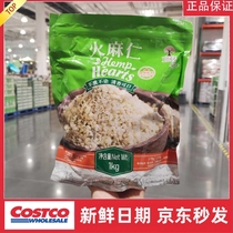 Ningbo Kaishike Earth Literacy Hemp Seed 1kg high protein cereal breakfast with ready-to-eat smooth