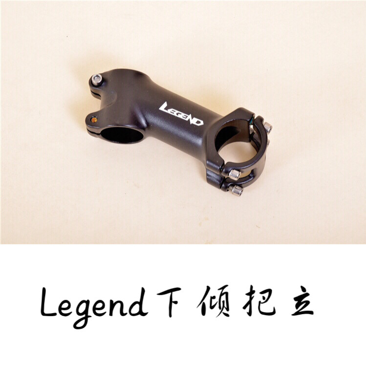 South Korea legend aluminum alloy down the vertical racing dead fly vertical negative 17 degrees Negative 57 degrees field